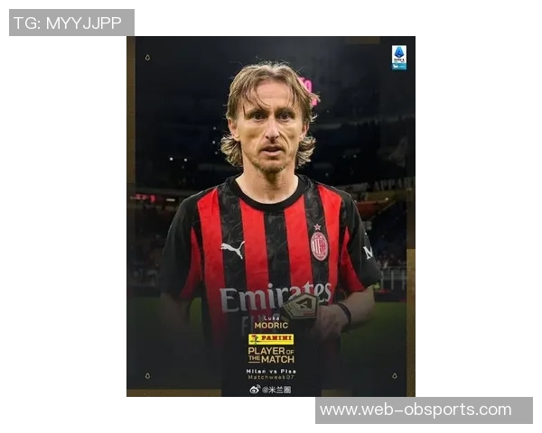 安布盛赞莫德里奇:米兰魅力领袖点燃足球热情与梦想 安布盛赞莫德里奇:米兰魅力领袖点燃足球热情与梦想