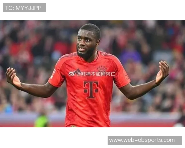 德天空报道于帕坚持薪资要求拜仁全力以赴争取续约 德天空报道于帕坚持薪资要求拜仁全力以赴争取续约