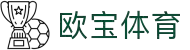 携手并进！尤文图斯俱乐部与OB体育携手共同打造新生态
